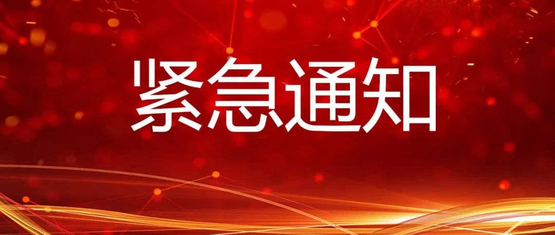 緊急通知—全國(guó)最大的北京某養(yǎng)老康養(yǎng)公司來(lái)開(kāi)封投資！